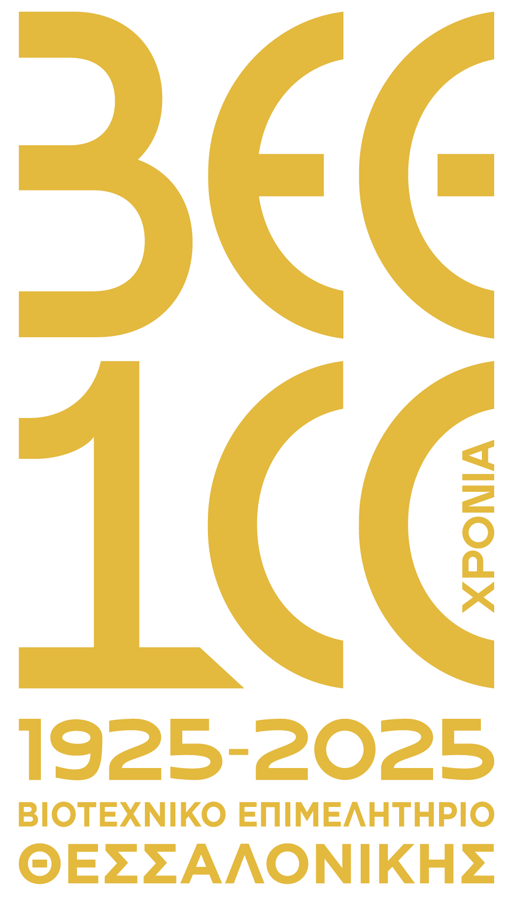 veth_logo