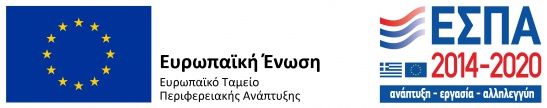 espa-logo